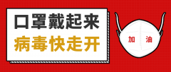 常戴口罩有臭味，是口罩臭還是口臭？或是這6大